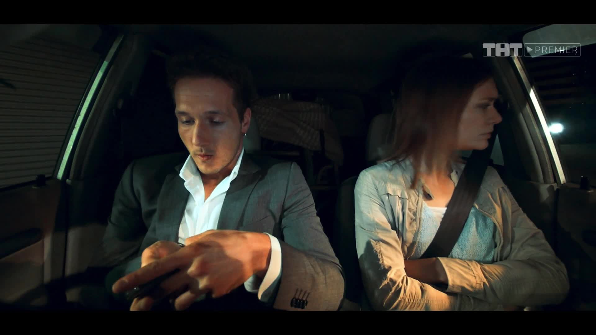 Света с того света, 1 сезон, 16 серия