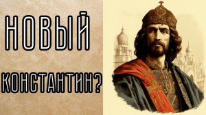 Ярослав Мудрый: предпосылки династической политики