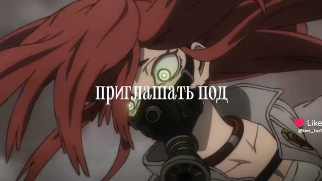 #гачиакута аниме