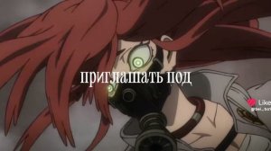 #гачиакута аниме