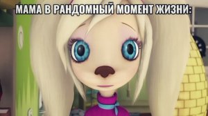 БАРБОСКИНЫ МУД (часть 1)