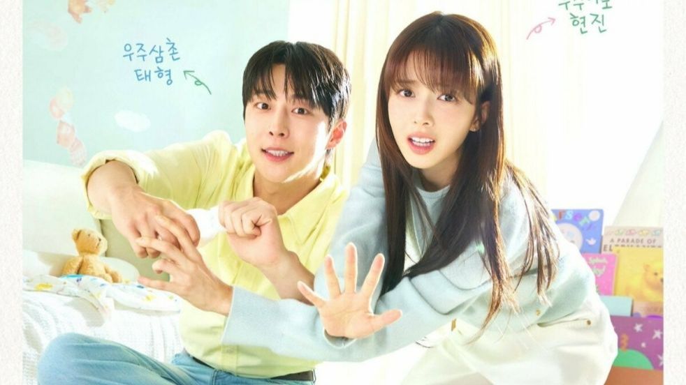 Наша вселенная - 4 серия (2026) / Ujureul Julge / Our Universe