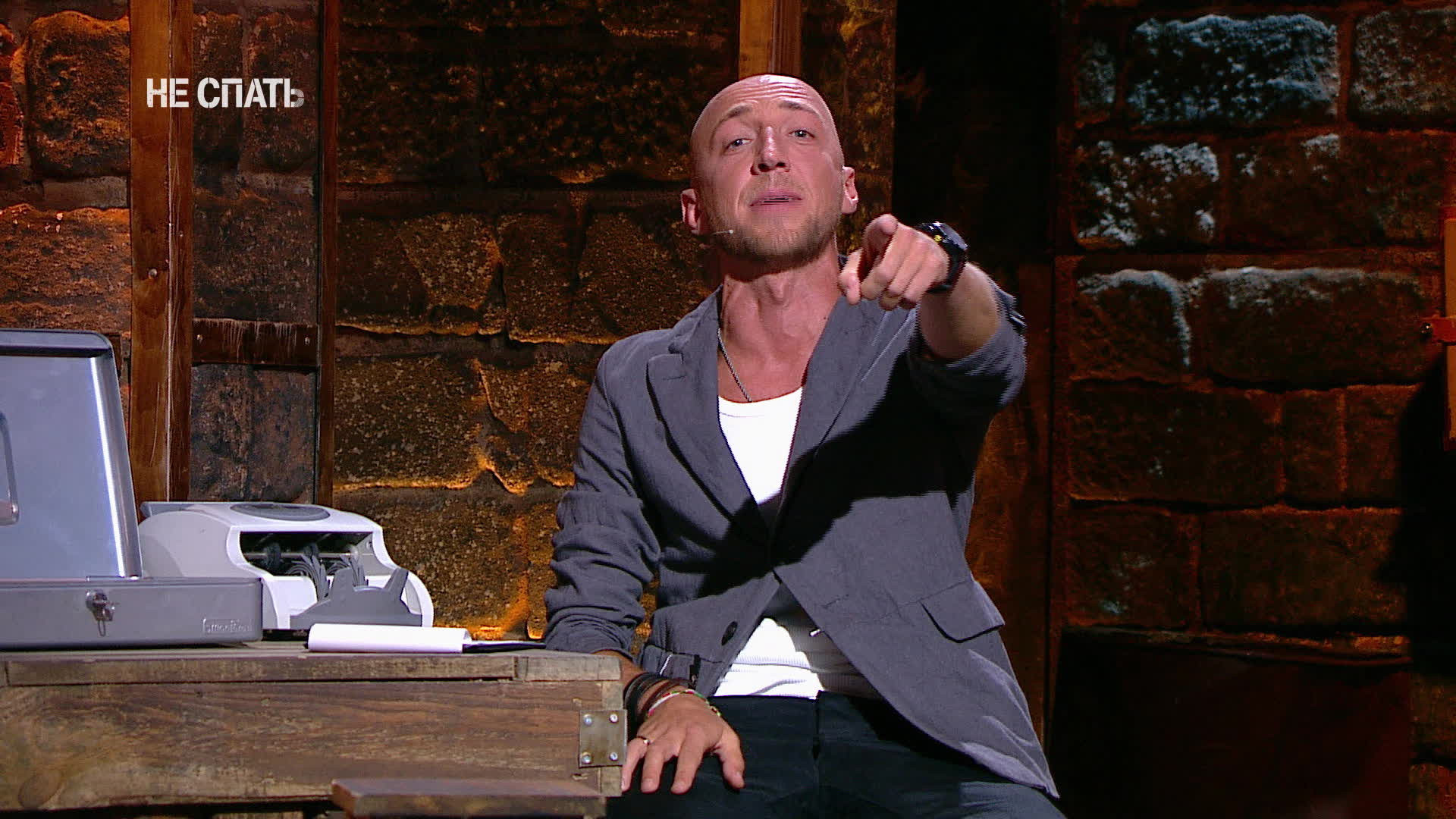 Не спать!, 2 сезон, 19 выпуск