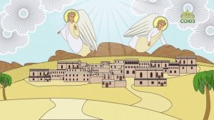 Православный словарь. Начала