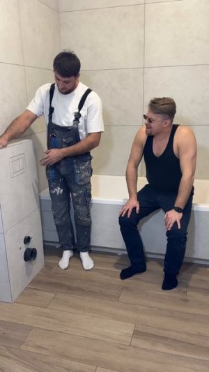 Что там главней