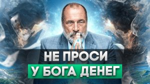 Молитва лечит, но только при одном условии. О чем можно просить Бога?