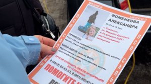 Незнакомец на машине, овраг и родной отец: как продвигаются поиски пропавшей в Смоленске девочки