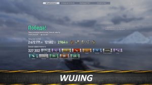 Лучшие Бои Мира Кораблей Выпуск 25