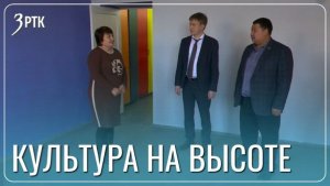 Отремонтировали на совесть: учреждения в Кыре обновили на сотни миллионов