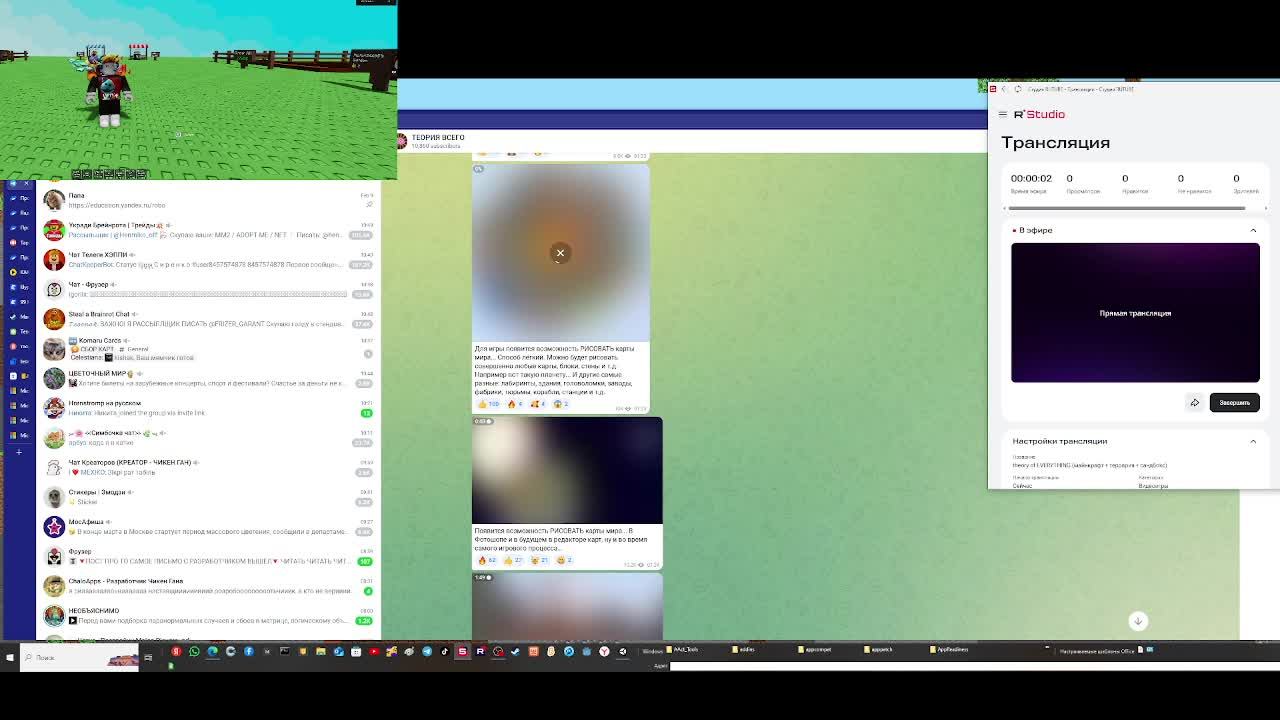 Theory Of EVERYTHING (майнкрафт + террария + сандбокс)