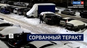 ВЕСТИ 24 Санкт-Петербург от 26.02.2026