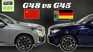 Сравнение Китайского BMW X3 G48 Long c Немецким BMW X3 G45 (Производство ЮАР)