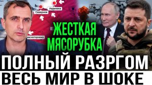 💥В КИЕВЕ ИСТЕРИКА! ВСУ СОВЕРШИЛИ НЕУДАЧНЫЙ КОНТРНАСТУП! СВЕЖИЕ ВОЕННЫЕ СВОДКИ!
