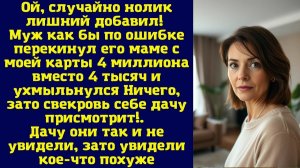 Истории из жизни|Ой, случайно нолик|Аудио рассказы|Аудиокниги слушать онлайн|Жизненные истории