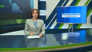 Новости Челнов от 26.02.2026 #НовостиЧелнов #Челны #Новости