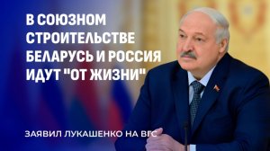 Лукашенко на заседании ВГС: в фокусе внимания прежде всего экономика