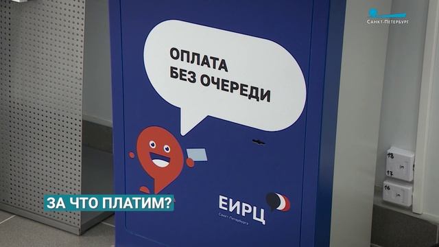 Срок оплаты квитанций изменён. Нововведения в сфере ЖКХ