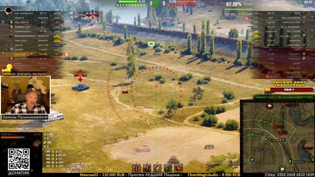 T92 HMC - на этом поле он точно хозяин, карта Прохоровка. смотреть онлайн