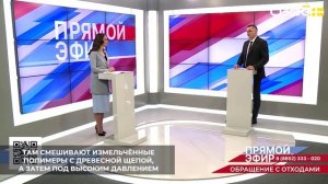 В Ессентуках работает комплекс по утилизации полимерных отходов