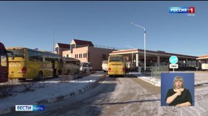 26 февраля «Вести-Чита» в 11:30