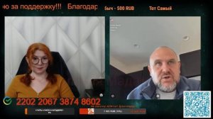 На окраине настоящую правду не воспринимают.🙏💪✊