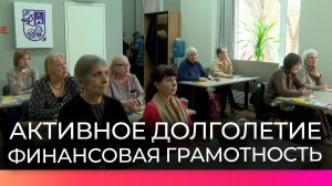 Старшее поколение Новгородской области осваивает цифровые сервисы и управление бюджетом