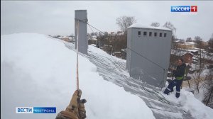 На расчистку костромских крыш вышли бригады промышленных альпинистов