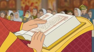 Православный словарь. Расслабленный