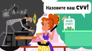 Об актуальных схемах мошенничества в городах округа рассказали югорчанам