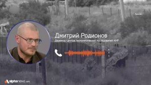 Нынешние заявления Пашиняна продиктованы предвыборной логикой: Дмитрий Родионов