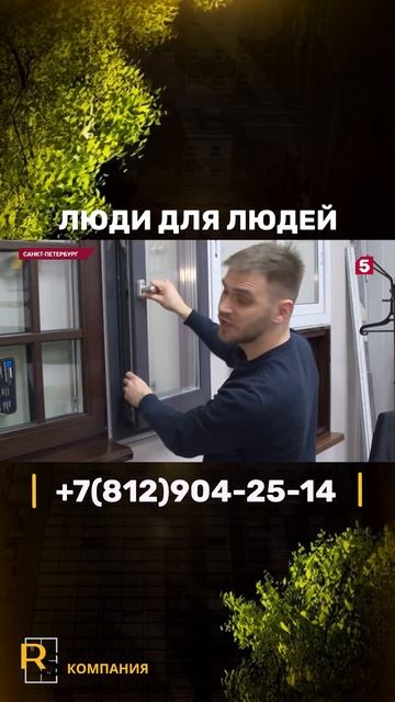 Защита на окна от детей ставится за пару минут! Берегите своих детей!