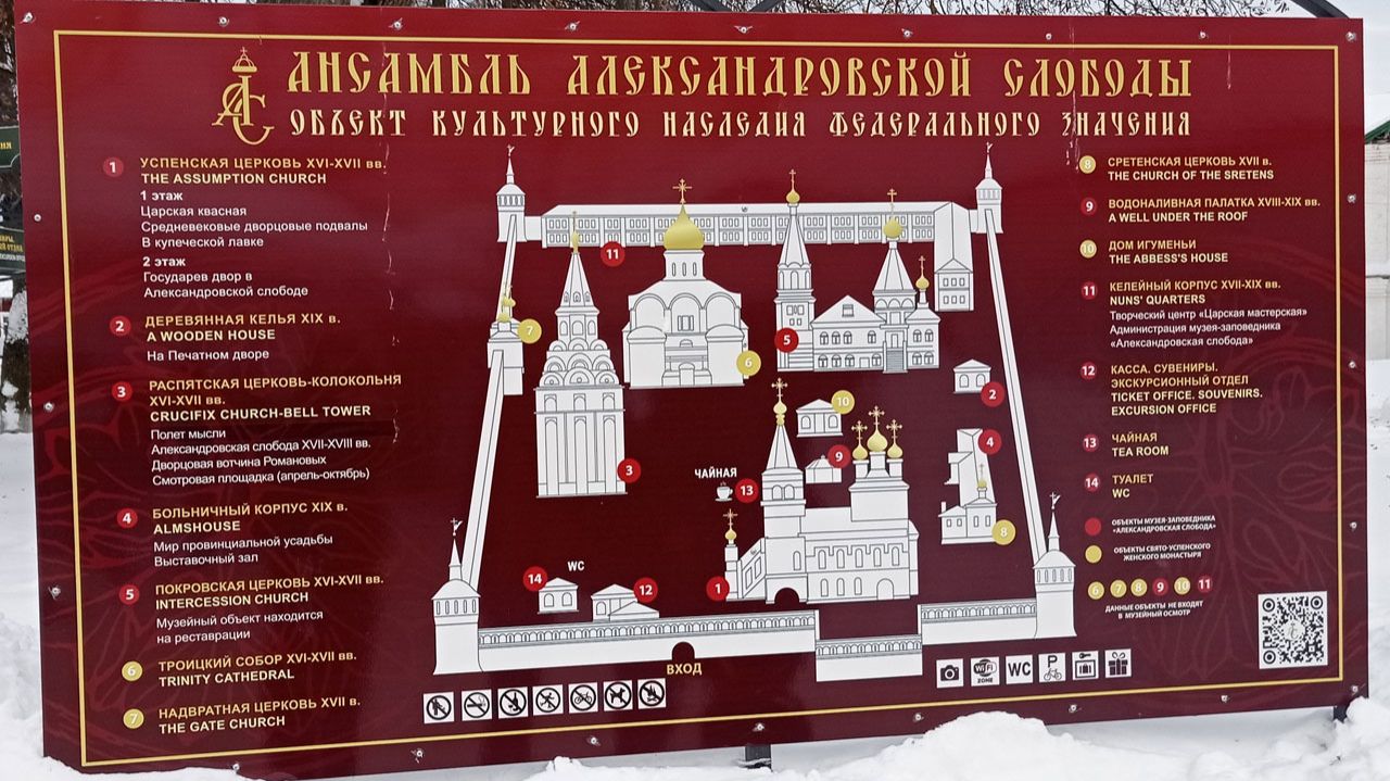 Александров 100 км  от Москвы