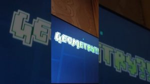 играю в дэш полный уровень