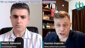 Нима Альхоршид - Станислав Крапивник: Авианосец USS Gerald Ford тонет… Изнутри — Война скоро