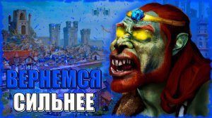 ДЕССА НА ЗАМКЕ! ≪Герои 3 Jebus Outcast≫