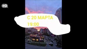 Анонс и рекламный блок телеканала Ю.
25.02.26