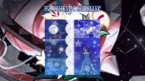 на конкурс вишилке^^