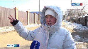 26 февраля «Вести-Чита» в 21:10