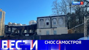 Вести Санкт-Петербург. Выпуск 09.30 от 26.02.2026