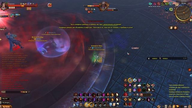 Демон #ЛКФ. Поход №7