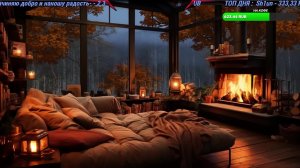 РЕЛАКСИРУЕМ