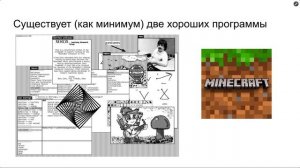 26.02.2026. Мордвинов А.В. Семинар ИНТЕЛЛЕКТУАЛЬНЫЕ СИСТЕМЫ и СИСТЕМНОЕ ПРОГРАММИРОВАНИЕ