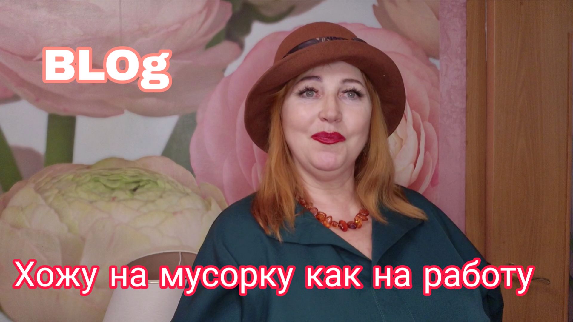 Влог/ Родители приехали к правнучке/ Иду в Брянский драматический театр / расхламление продолжается смотреть онлайн