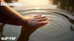 Klip-Top - Чистая Сила