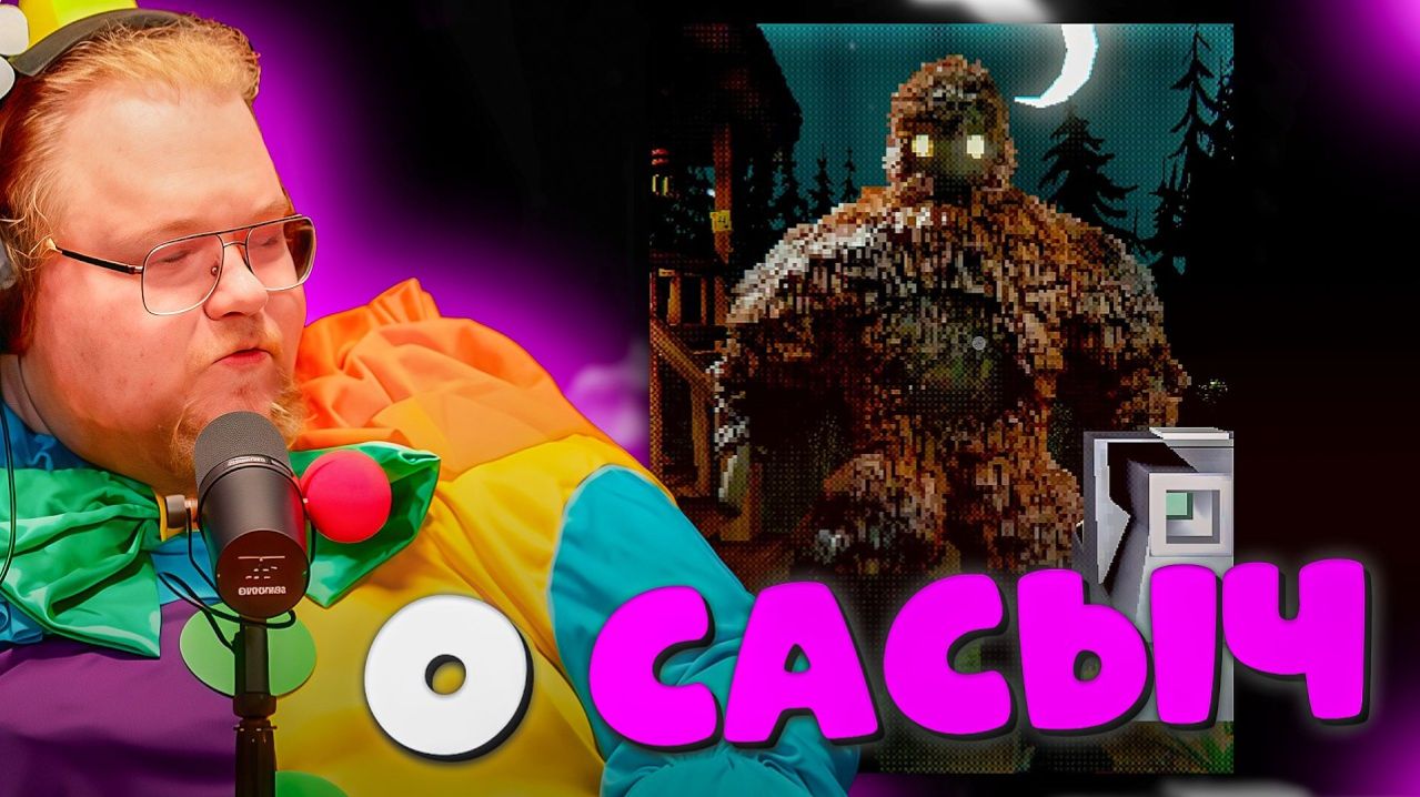 ШТАНИШКИН И ЕГО FORTNITE GEMS ► Т2х2 ПРОШЕЛ ХОРРОР-КУХНЮ Creature Kitchen #2 смотреть онлайн