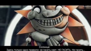 ГОЛОС СОЛНЦА И ЛУНЫ НА РУССКОМ!!! _ Sundrop and Moondrop voicelines