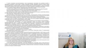 16-1) НДФЛ, статьи 207, 209, 217 НК РФ. Доходы не подлежащие налогообложению.