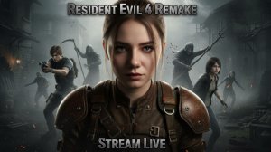 🧟 Resident Evil 4 Remake: возвращение в кошмар с Леоном