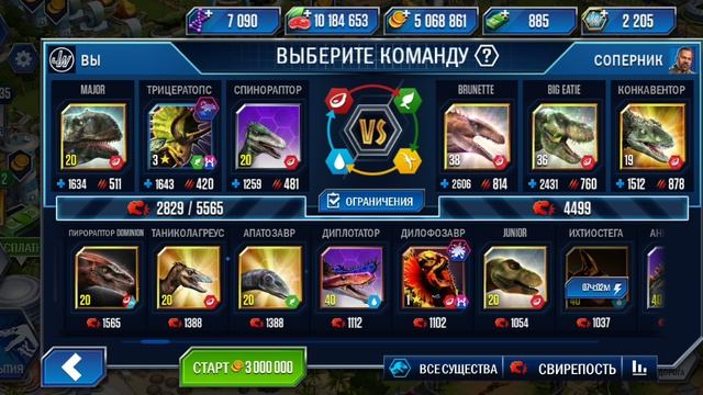 Новый панохтус и обновление в игре Jurassic World The Gaim.