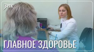 Бесплатно записаться на диспансеризацию можно через МAX
